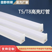 led����һ�w��T5�չ��1.2�ן��lt8�L�l����ȫ�׹���֧�ܳ������
