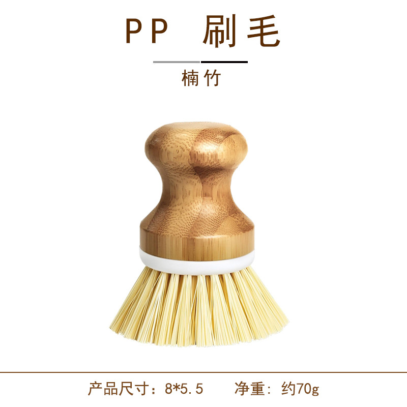 Cepillo de lavavajillas de cocina de roble, cepillo de lavavajillas marrón, cepillo de lavavajillas de cocina, cepillo de lavavajillas de hierro, cepillo especial de lavavajillas de seda