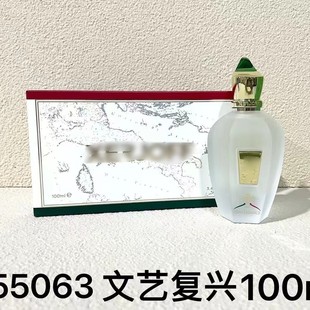 Парфюмерная вода Xijianakosso Renaissance Monkey Alliance, специальная серия, 100 мл, для трансграничной экспорта