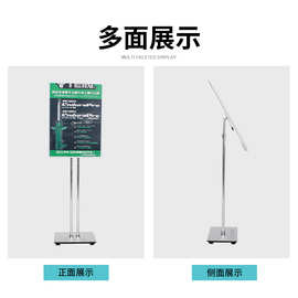 双面展示架指示可调伸缩指示牌架子立式移动报架海报广告灯箱展示