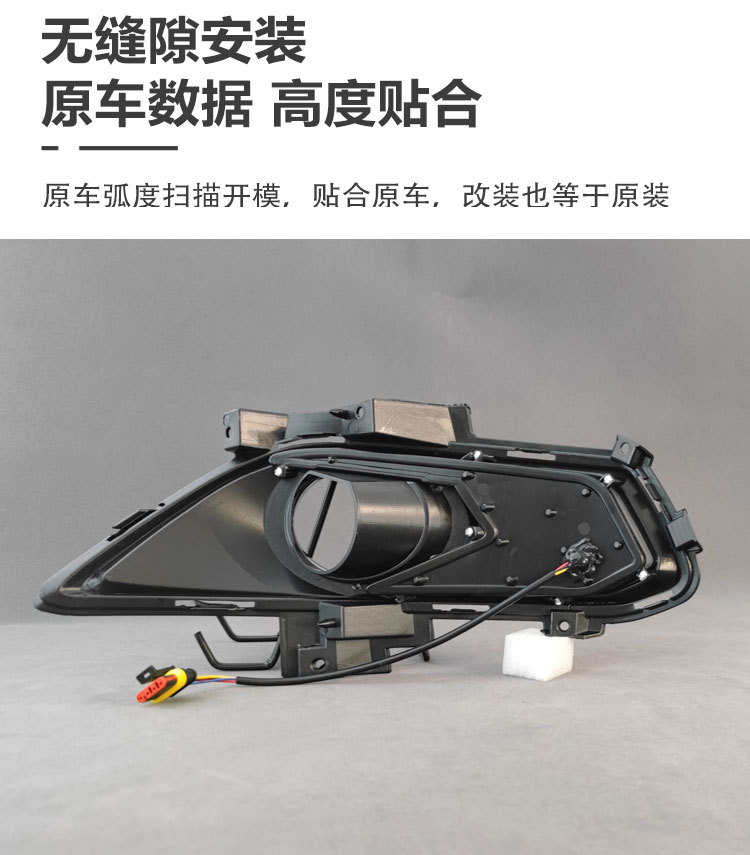 Suitable for 13-16 Ford Mondeo Daytime Running Lights, Front Fog Light Frame Modification, Special Led Turn Signal Driving Lights