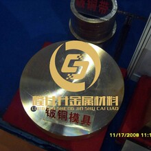 铍铜套QBe1.9规格表 上海高耐磨耐冲击铍铜带/卷材价格