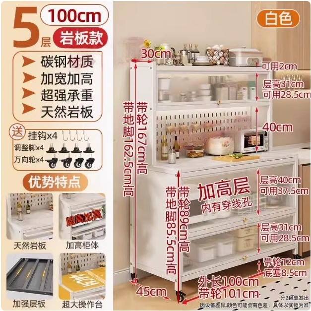 흰색 5겹 [길이 100cm_폭 45cm] 두꺼운 슬레이트 조리대