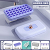 Ice cubes, high -frozen high -capacity net red ice grid lids, easy to fall off the ice grid silicone storage storage ice box home