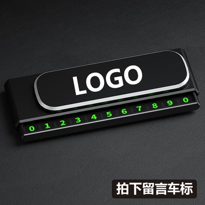 Nömrəli dayanma kartı for retractable hidden car - blackplease-leave-a-message-with-the-car-logo-when-ordering
