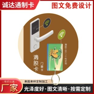�T�������z��NFC���Ϳ��T�iID���Б�ָ�y�i��늘�MIУ�@NFCͨ�ÿ�
