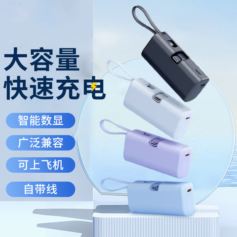 Carga rápida de mini tesoro de carga con cuerda propia no daña teléfonos móviles portátiles al aire libre con cable 22.5W / 20W doble carga rápida