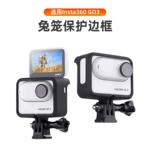 适用于影石Insta360 Go3机身保护边框散热简易兔笼 运动相机配件