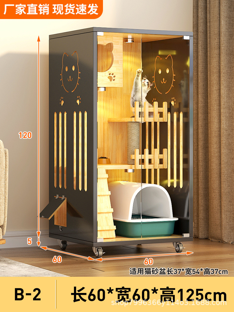 새로운 B- 2(60 × 60 × 125)cm