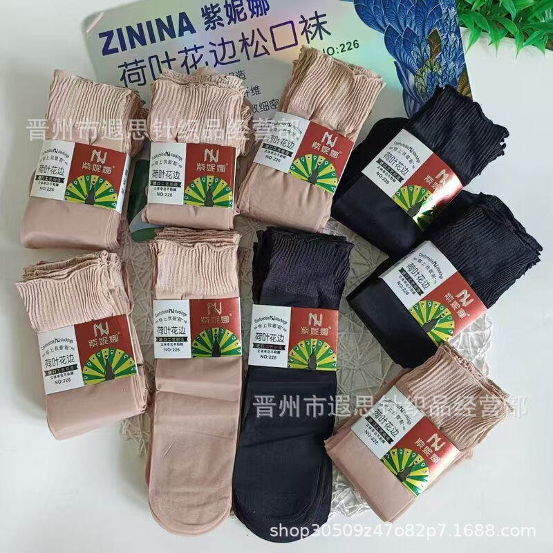 Women's steel wool bottom loose socks transparent toe anti-hook stockings straight without heel thin arbitrary cut wholesale Women's steel wool bottom loose socks transparent toe anti-hook stockings straight without heel thin arbitrary cut wholesale