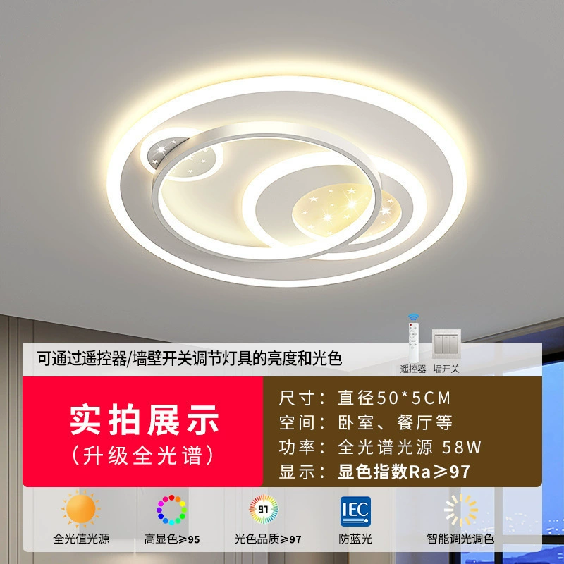 Ceiling light, lights for living room, smart set, comfortable light spectrum, high-quality style