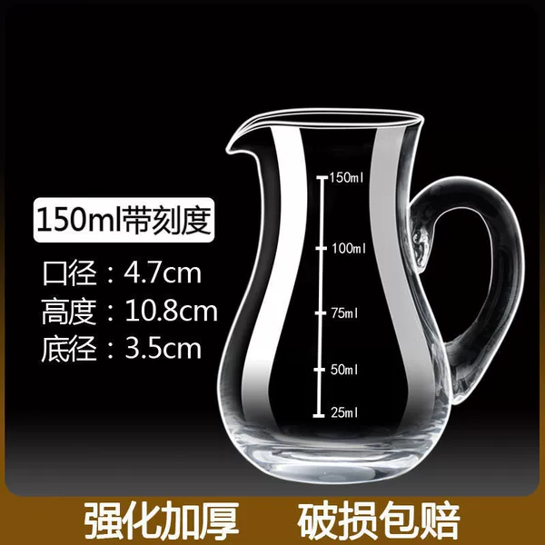 150 ml