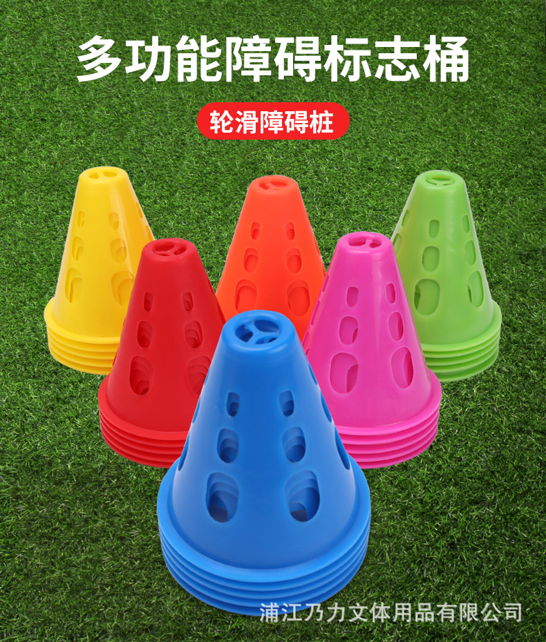 轮滑桩_01.jpg