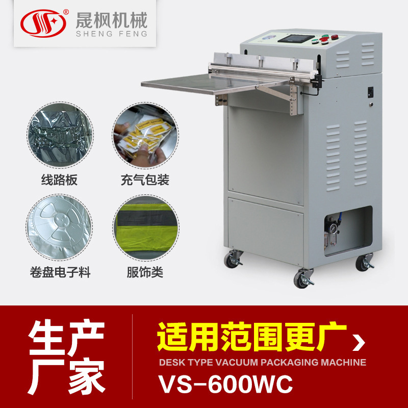 ���ʽ��հ�װ�� ������հ�װ ��ڻ� ����