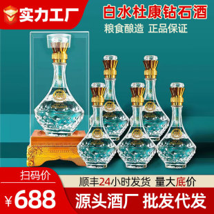 ��ˮ�ſ��ʯ�������؃r���l500ml*6ƿ52�ȝ����Ͱ׾Ƽ��Zʳ��ˮ