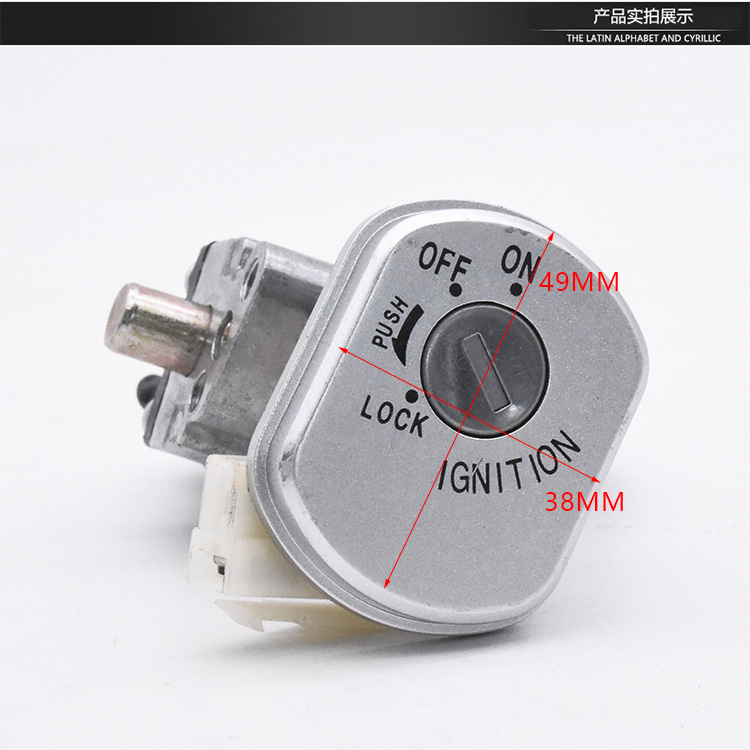 Longwei bloqueo de puerta eléctrica bloqueo de manga para todo el bloqueo del automóvil Yadi Emma Lvyuan Lima LvJia LvJoma