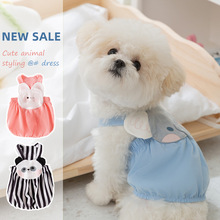 春夏季狗狗可爱卡通动物造型吊带裙子小型犬两脚猫咪背心宠物衣服