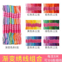 �̽��޾��ֹ��z���u׃��ɫ��25̖diy��ʮ�ֽ����������{Ь�|