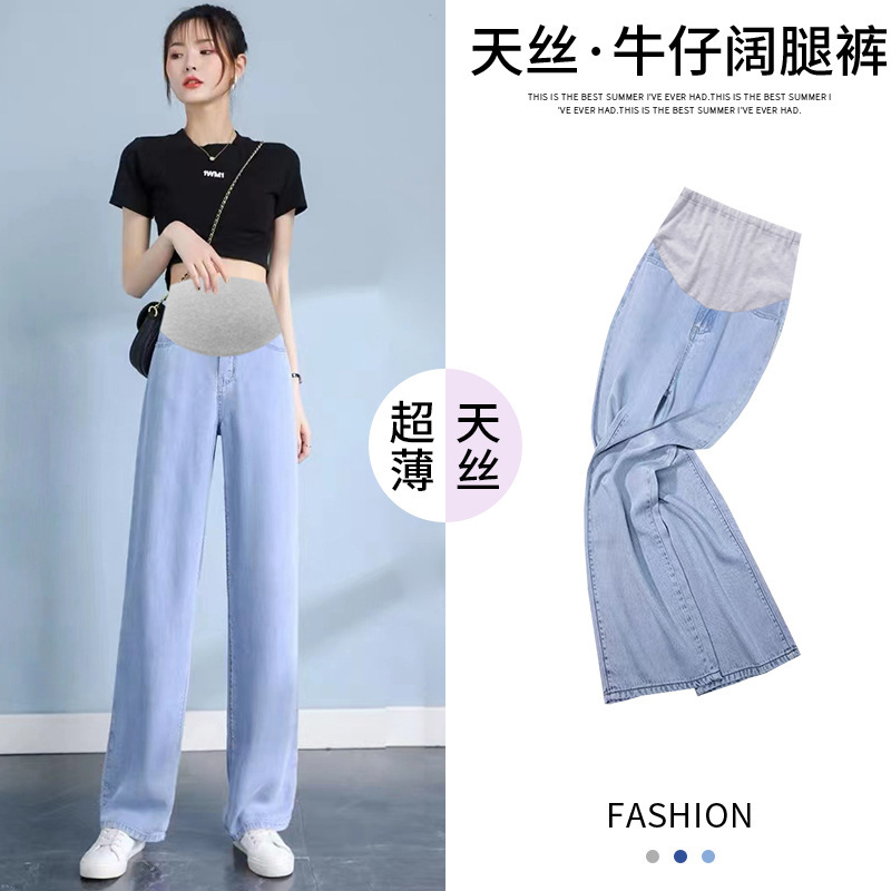9067 pregnant women Tencel wide leg pants summer loose belly pants jeans outer wear soft thin straight pants wholesale 9067 pregnant women Tencel wide leg pants summer loose belly pants jeans outer wear soft thin straight pants wholesale