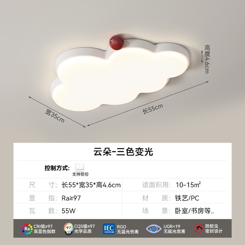 Lámparas modernas y simples lámparas de sala de estar de espectro completo, lámpara principal de tres habitaciones y dos salas, lámpara de techo, combinación de paquetes