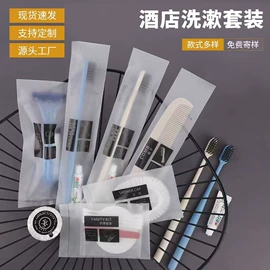 一次性酒店品;一次性拖鞋;一次性牙刷