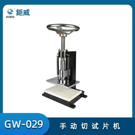 其他试验机;耐磨试验机;弯曲试验机