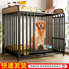 jss清仓狗笼大型犬中型犬家用室内加粗边牧金毛拉布拉多带厕所宠