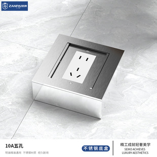 Praise brand stainless steel double door open-mounted open box ground socket embedded concealed waterproof five-hole two-three plug ground plug