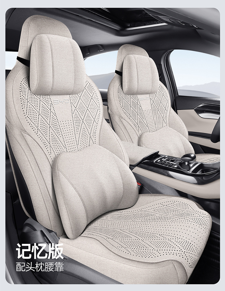 Byd Destroyer 05 Special Car Seat Cushion, Rams Perforated Breathable Full-Cover Anti-Slip Seat Cover