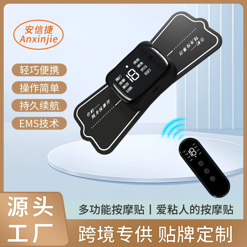 Мини-массажер для шеи, электрический массажер для шеи, устройство для защиты шеи, массажер для шейного отдела позвоночника, портативный импульсный массажер