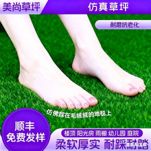 人造假草坪阳台仿真地毯户外铺垫塑料人工草皮屋顶运动场地专用