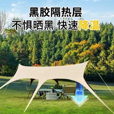 Rainproof Sunscreen Camping Awning — Avtomobil yan çətirləri