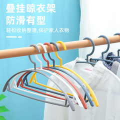 Clothes hanger without trace household clothes drying support anti-shoulder corner slip hanger drying rack sunshade clothes rack wide shoulder drying stand