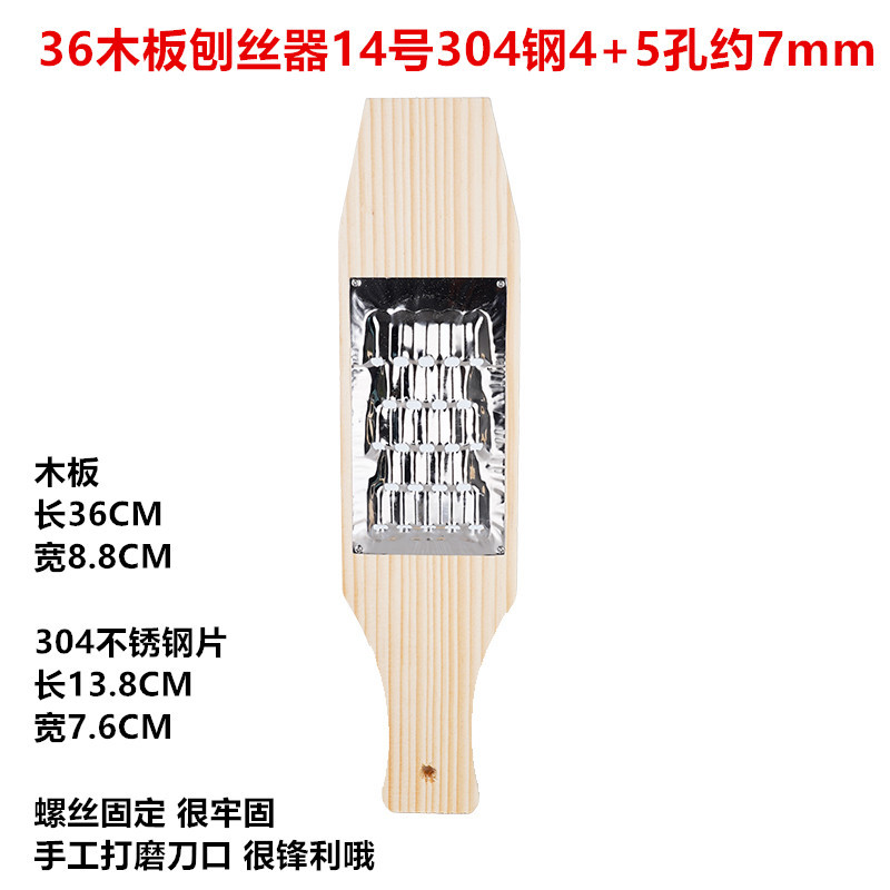 Rallador de rábano de acero inoxidable 304 de madera anticuada, triturador de papa, cepillado de raíz de loto, artefacto doméstico multifuncional