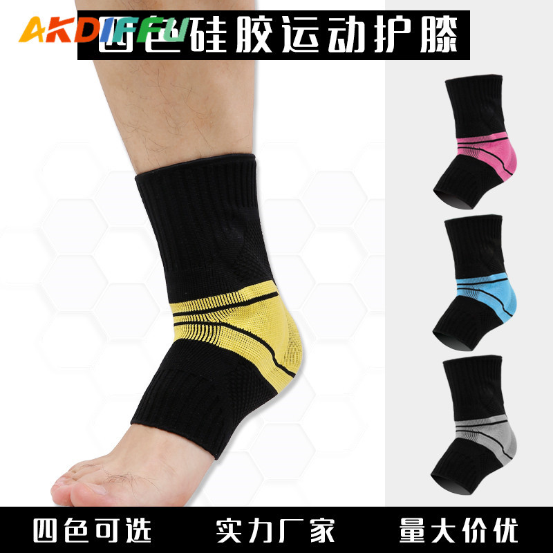 Cross-border constante máquina de protección del tobillo Deportes equipo de protección de silicona de protección del tobillo de apoyo de presión de protección del tobillo canasta de pie de voleibol al por mayor