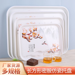 長方形の模造磁器のトレーのコップの皿のティーポットの皿の果物の皿のケーキの皿のメラミンのトレーのコップのお茶の皿