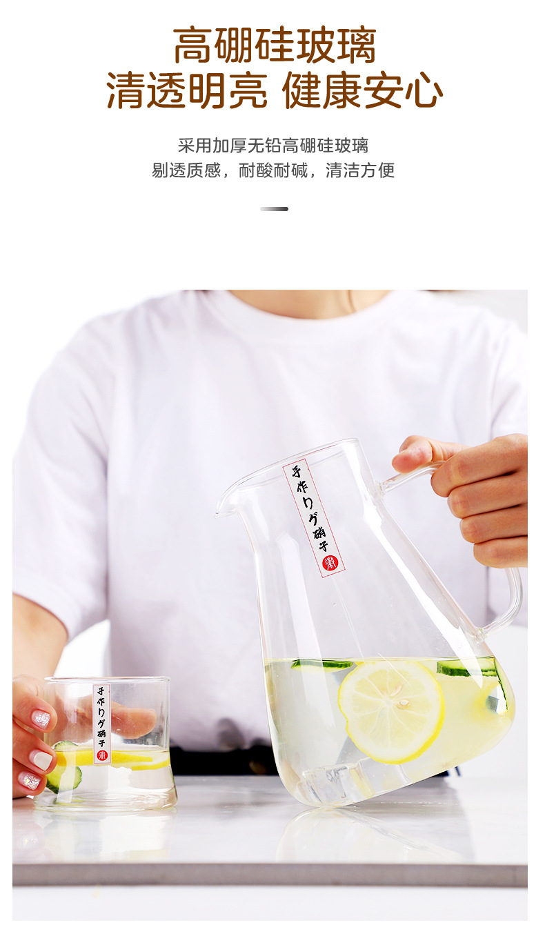 日式冷饮壶杯套装_03