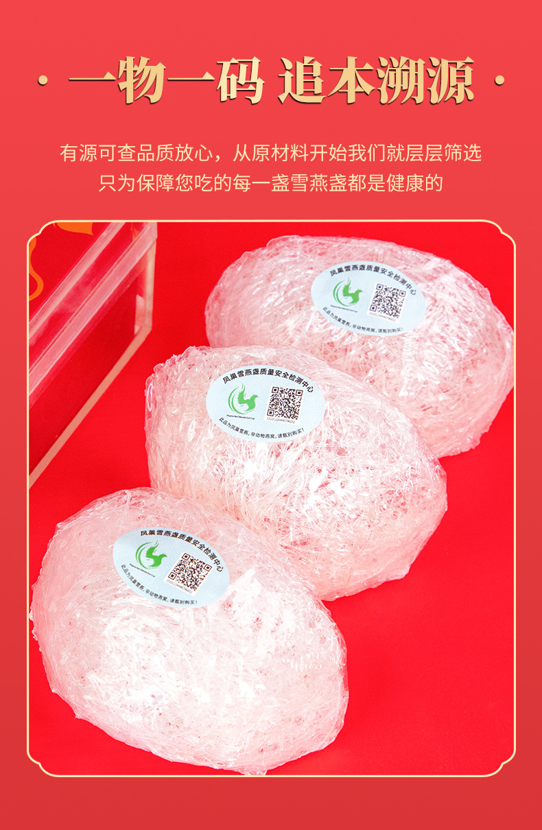 Snow Bird's Nest Cup Ready to Stew No Soaking Daily Nourishment Gift Box 50g preparation