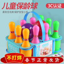 ��ͯ19cm���g�����b����������҃�С̖�����H���\����������l