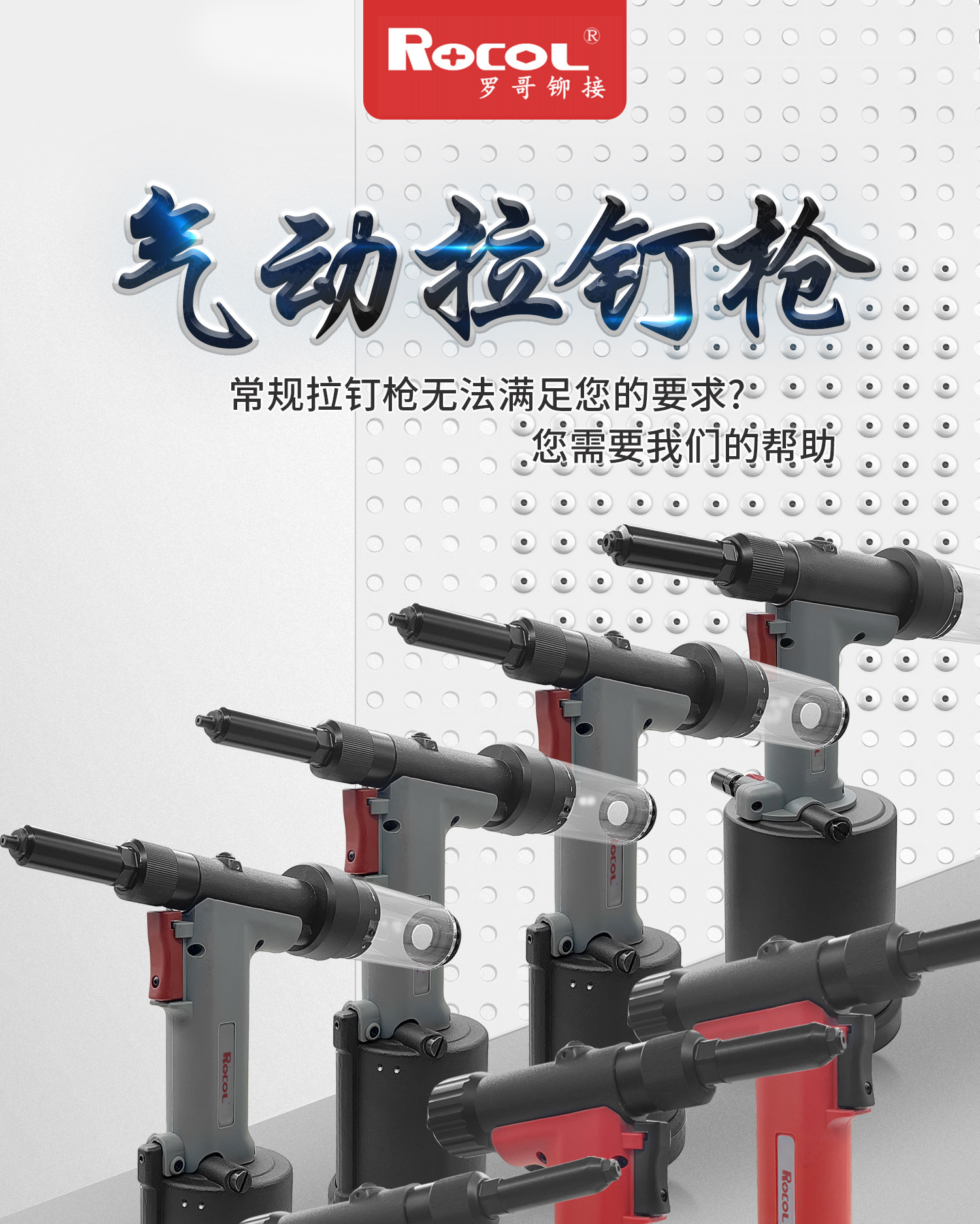 罗哥工业级气动铆钉枪拉铆枪可铆不锈钢铆钉老款4000自吸铆拉钉枪-阿里巴巴