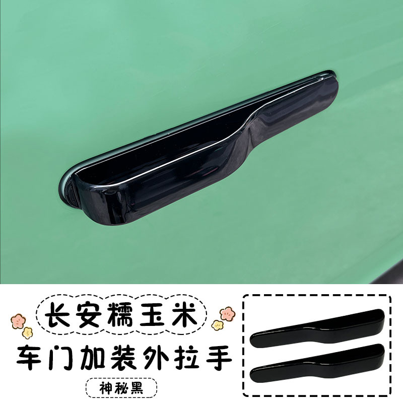 왁스 같은 옥수수에 손잡이 추가-신비한 검정