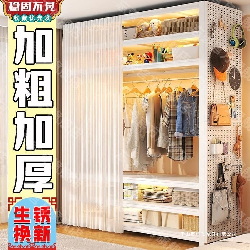 货架衣柜多层置物架开放式挂衣架衣橱收纳衣帽架简易加厚出租屋厂|undefined