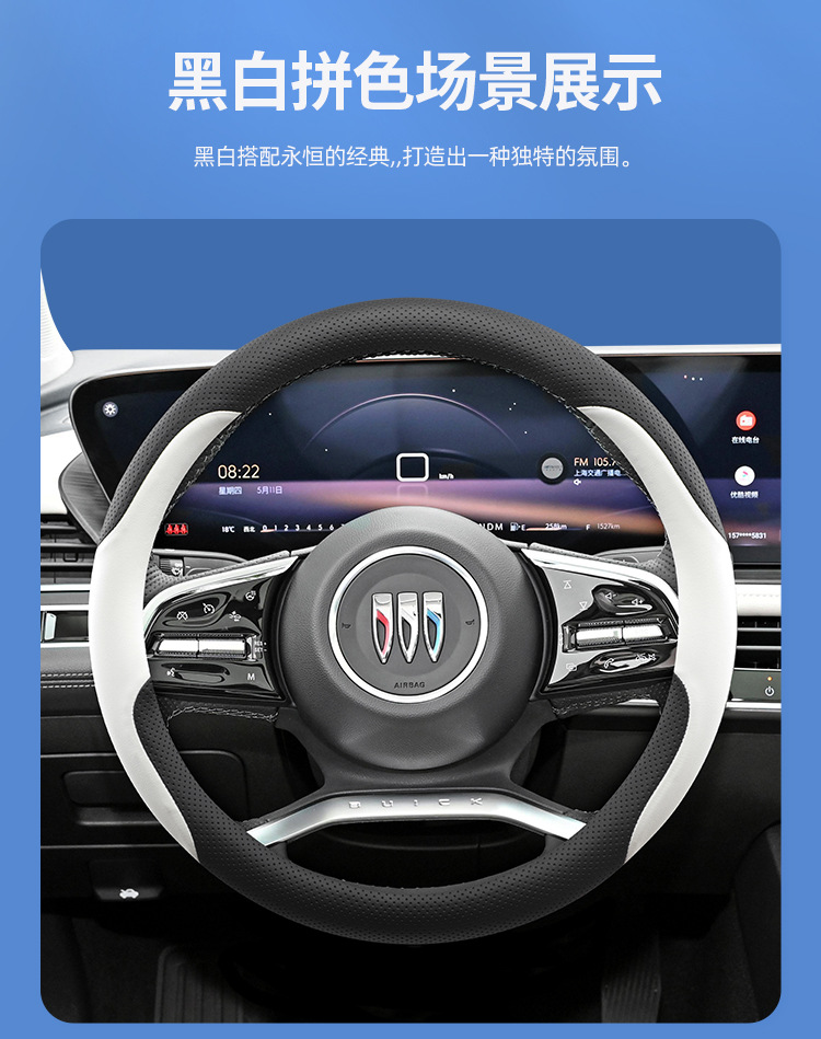 Suitable for 25 New Buick Lacrosse Steering Wheel Covers Century 24 Regal Aivia Version Ultra-Thin Genuine Leather Without Hand Sewing