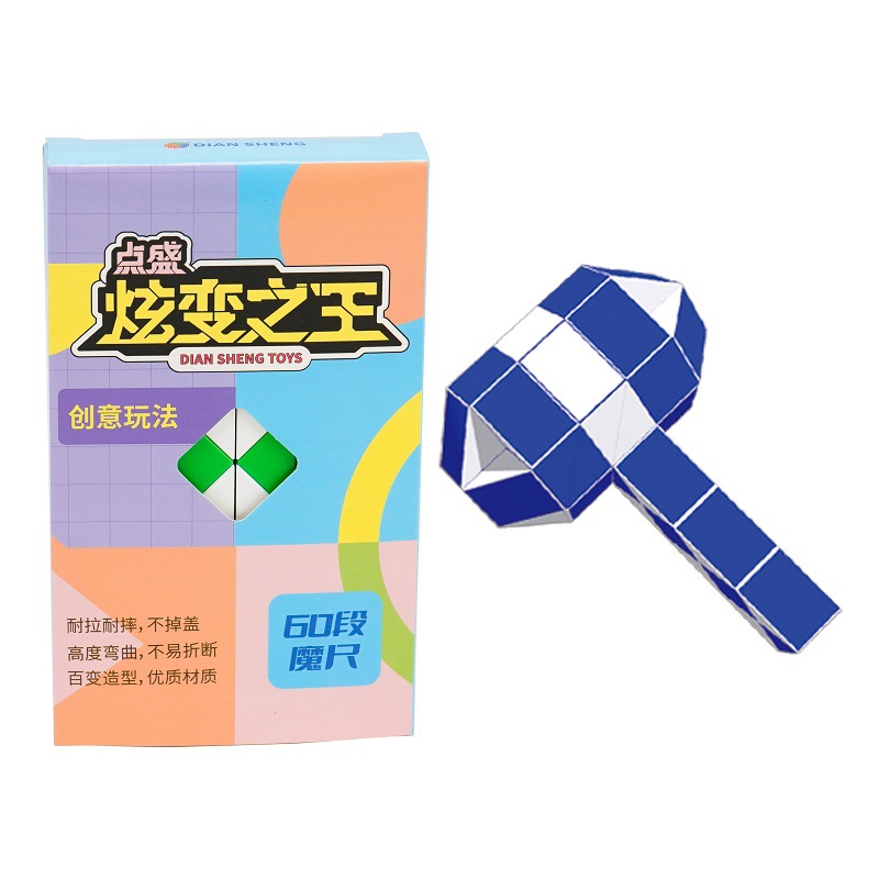 Dian sheng magic ruler 60 sections-blue and white