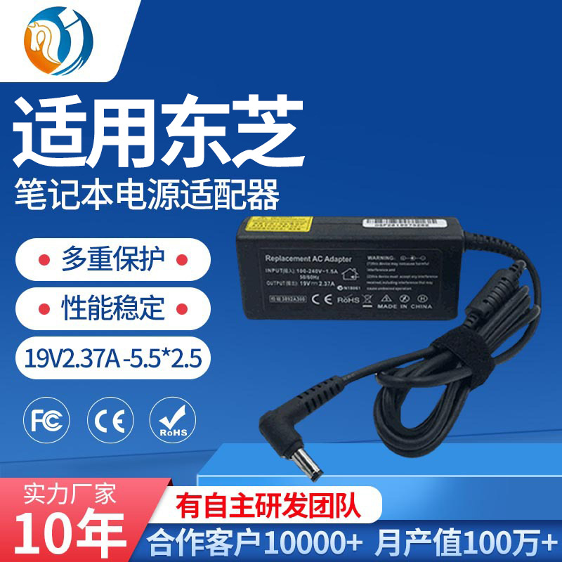 Compatible laptop