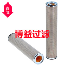 ��ӦҺѹ��������SH 64202  HYDRAULIC FILTER