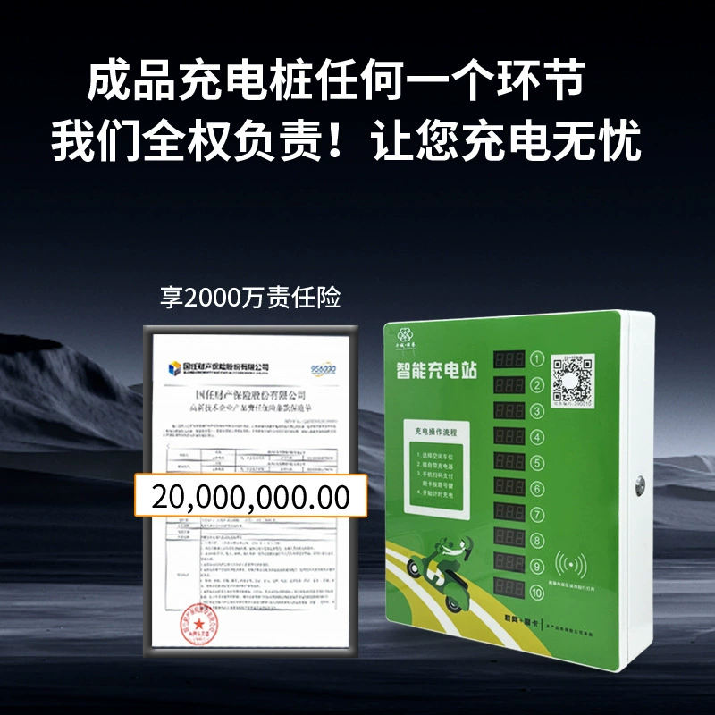 Qiancheng станция зарядки электромобилей Дорога 10 Коммерческий Национальный стандарт 660w Полное самостопорное арендование домов Офисные здания Общественный сектор