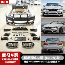 �m��춌��R4ϵF32-33-36����M4(14-19)��ȫ�װ����C�w�~�Ӱ�ǰ��