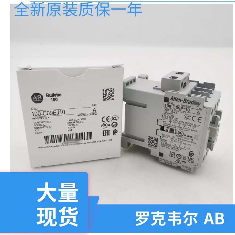 罗克韦尔IEC接触器100-E52KD00 100-E52KJ00