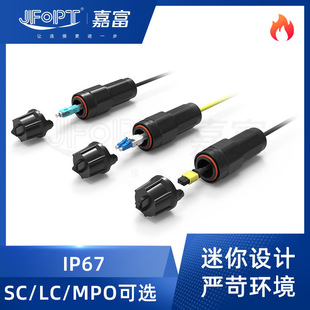 Jfopt Jiafu Fullaxs Mini Waterproof Connector Jumper Small High Waterproof Can Be Worn through the Wall and Pipe